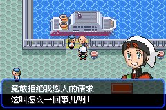 口袋妖怪究极绿宝石Ⅲ（3）二周目图文攻略