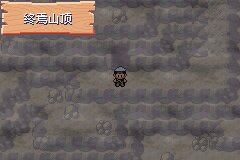 口袋妖怪究极绿宝石Ⅲ（3）二周目图文攻略