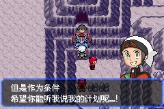 口袋妖怪究极绿宝石|||二周目图文攻略