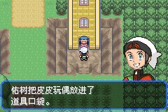 口袋妖怪究极绿宝石Ⅲ（3）二周目图文攻略