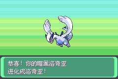 口袋妖怪究极绿宝石Ⅲ(3)二周目图文攻略