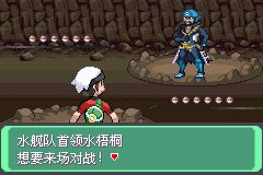 口袋妖怪究极绿宝石Ⅲ(3)二周目图文攻略