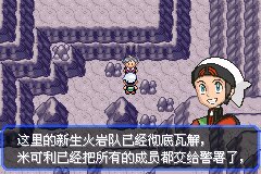 口袋妖怪究极绿宝石Ⅲ（3）二周目图文攻略