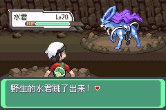口袋妖怪究极绿宝石Ⅲ（3）二周目图文攻略