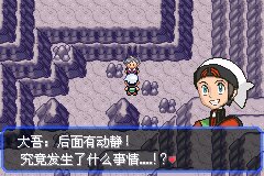 口袋妖怪究极绿宝石Ⅲ（3）二周目图文攻略