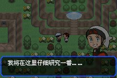 口袋妖怪究极绿宝石Ⅲ（3）二周目图文攻略