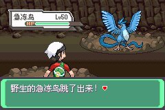 口袋妖怪究极绿宝石Ⅲ（3）二周目图文攻略