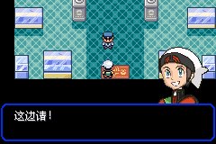 口袋妖怪究极绿宝石Ⅲ（3）二周目图文攻略