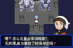 口袋妖怪究极绿宝石Ⅲ（3）二周目图文攻略