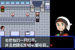 口袋妖怪究极绿宝石Ⅲ（3）二周目图文攻略