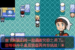 口袋妖怪究极绿宝石Ⅲ（3）二周目图文攻略