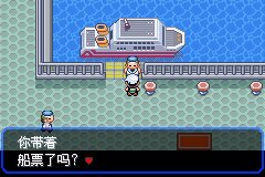 口袋妖怪究极绿宝石Ⅲ（3）二周目图文攻略