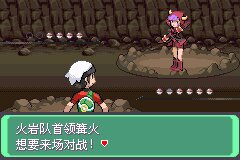 口袋妖怪究极绿宝石Ⅲ（3）二周目图文攻略