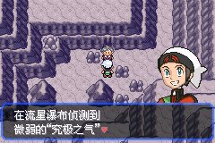 口袋妖怪究极绿宝石Ⅲ（3）二周目图文攻略