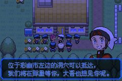 口袋妖怪究极绿宝石Ⅲ（3）二周目图文攻略