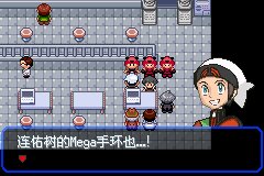 口袋妖怪究极绿宝石Ⅲ（3）二周目图文攻略