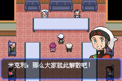 口袋妖怪究极绿宝石|||二周目图文攻略