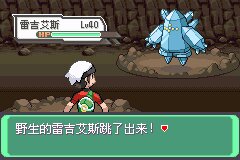 口袋妖怪究极绿宝石Ⅲ(3)二周目图文攻略