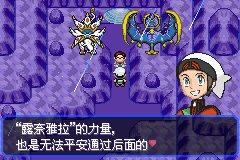 口袋妖怪究极绿宝石Ⅲ（3）二周目图文攻略