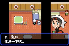 口袋妖怪究极绿宝石Ⅲ（3）二周目图文攻略