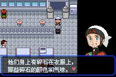 口袋妖怪究极绿宝石Ⅲ（3）二周目图文攻略