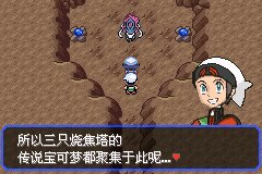 口袋妖怪究极绿宝石Ⅲ（3）二周目图文攻略