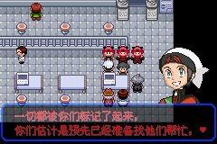 口袋妖怪究极绿宝石Ⅲ（3）二周目图文攻略