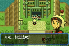 口袋妖怪究极绿宝石Ⅲ（3）二周目图文攻略