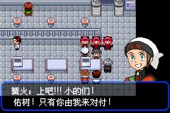 口袋妖怪究极绿宝石Ⅲ（3）二周目图文攻略