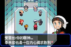 口袋妖怪究极绿宝石Ⅲ（3）二周目图文攻略