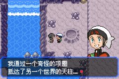 口袋妖怪究极绿宝石Ⅲ（3）二周目图文攻略