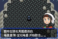 口袋妖怪究极绿宝石Ⅲ（3）二周目图文攻略