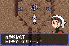 口袋妖怪究极绿宝石Ⅲ（3）二周目图文攻略