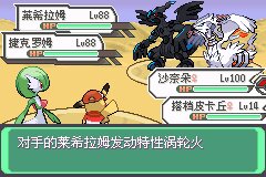 口袋妖怪究极绿宝石Ⅲ（3）二周目图文攻略