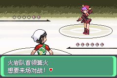 口袋妖怪究极绿宝石|||二周目图文攻略