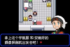 口袋妖怪究极绿宝石Ⅲ（3）二周目图文攻略