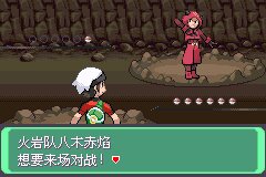 口袋妖怪究极绿宝石|||二周目图文攻略