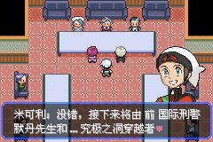 口袋妖怪究极绿宝石Ⅲ（3）二周目图文攻略