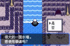 口袋妖怪究极绿宝石Ⅲ（3）二周目图文攻略