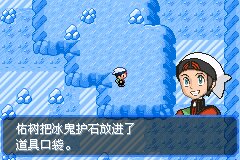 口袋妖怪究极绿宝石Ⅲ（3）二周目图文攻略