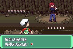 口袋妖怪究极绿宝石Ⅲ（3）二周目图文攻略