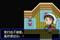 口袋妖怪究极绿宝石Ⅲ（3）二周目图文攻略