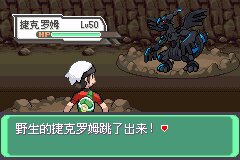 口袋妖怪究极绿宝石Ⅲ（3）二周目图文攻略