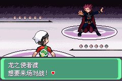 口袋妖怪究极绿宝石Ⅲ（3）二周目图文攻略