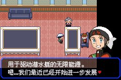 口袋妖怪究极绿宝石Ⅲ（3）二周目图文攻略