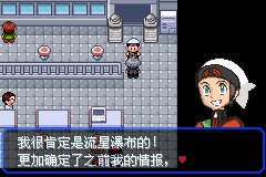 口袋妖怪究极绿宝石Ⅲ（3）二周目图文攻略