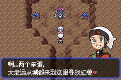 口袋妖怪究极绿宝石Ⅲ（3）二周目图文攻略