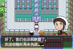 口袋妖怪究极绿宝石Ⅲ（3）二周目图文攻略