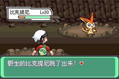 口袋妖怪究极绿宝石Ⅲ（3）二周目图文攻略