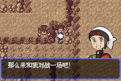 口袋妖怪究极绿宝石Ⅲ（3）二周目图文攻略